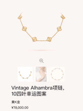 China Replica Van Cleef Arpels Necklaces 69usd Only